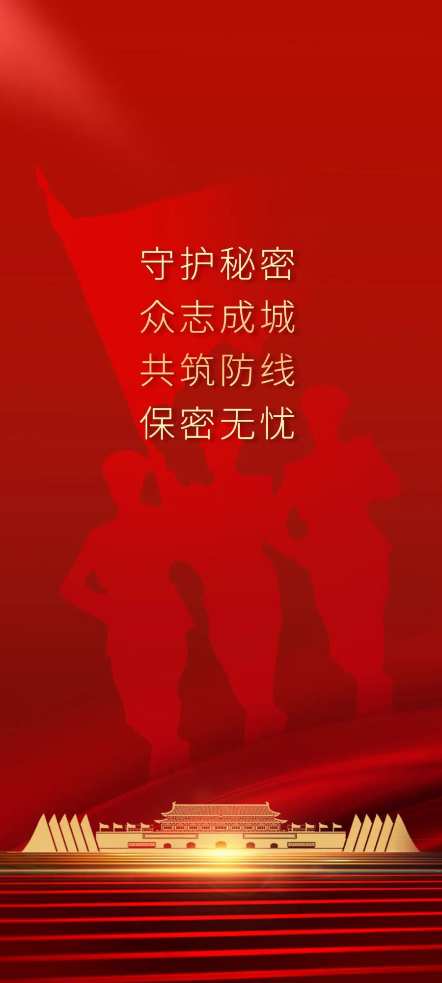 海报7.jpeg