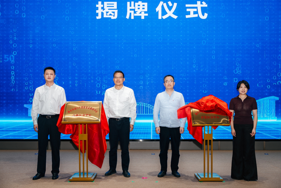 1747022047367499rokO.png 浦口2.png