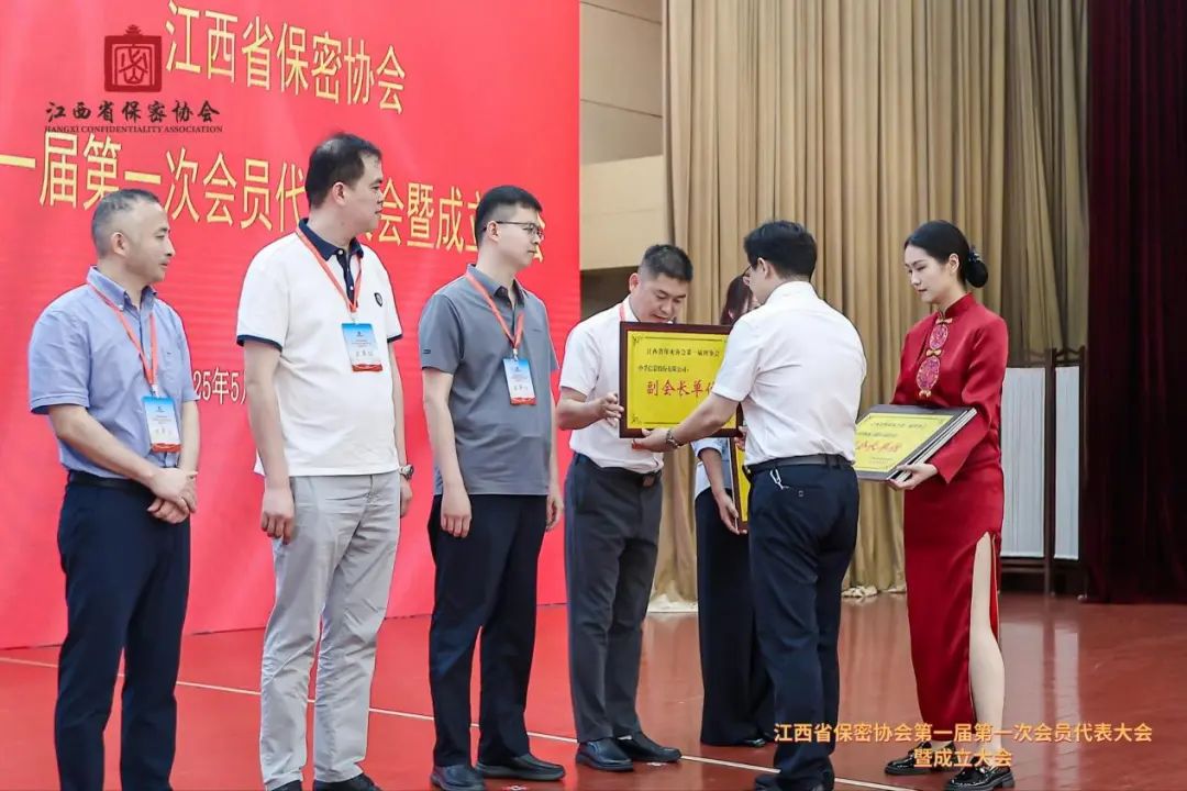 J9集团官网信息当选江西省保密协会副会长单位.jpeg