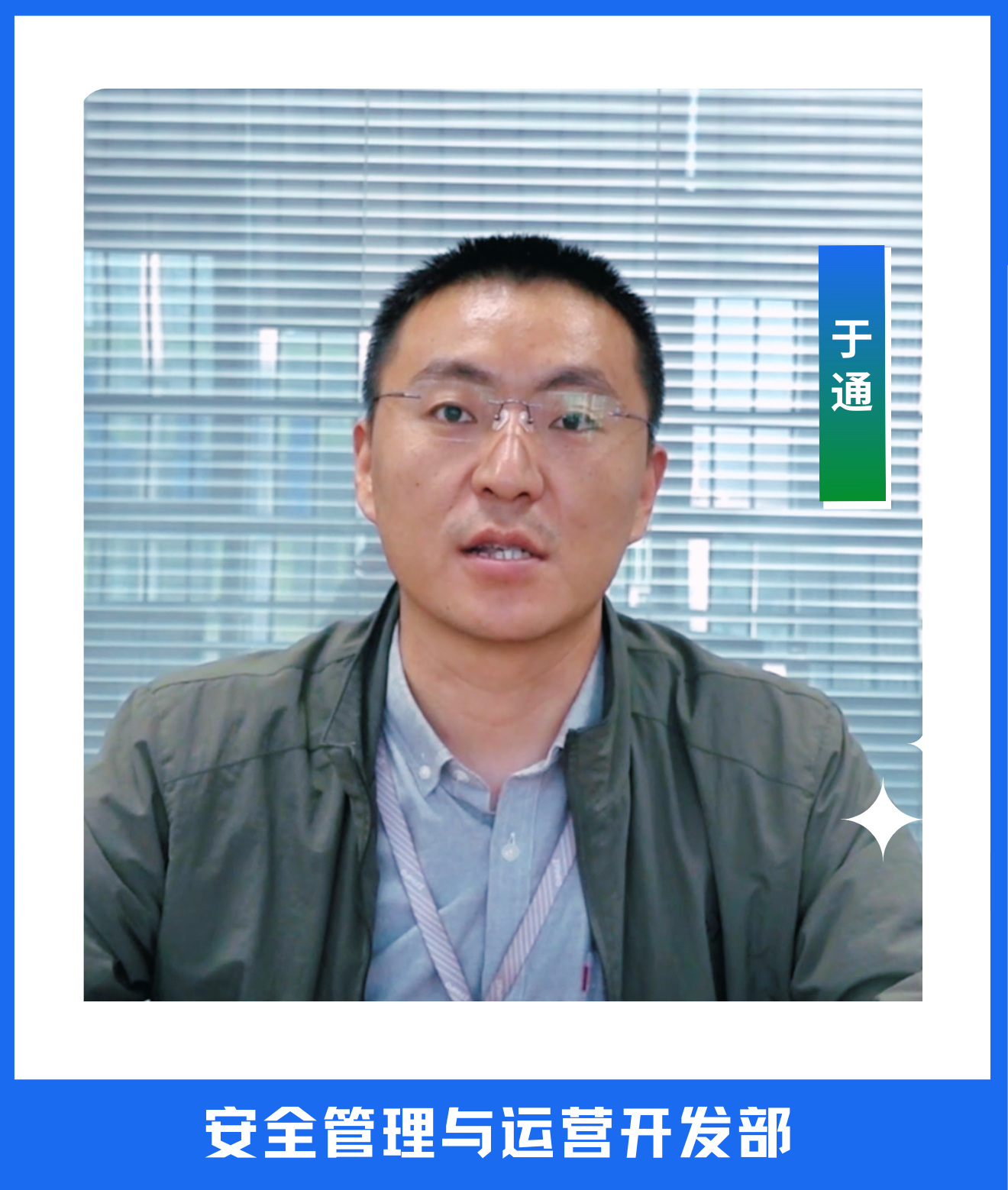 1747793300728665mgfl.png J9集团官网星语3.png